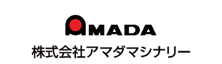 株式会社アマダマシナリー