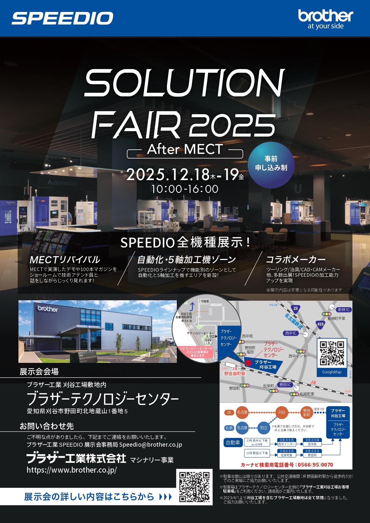 SolutionFair-AfterMECT_page-